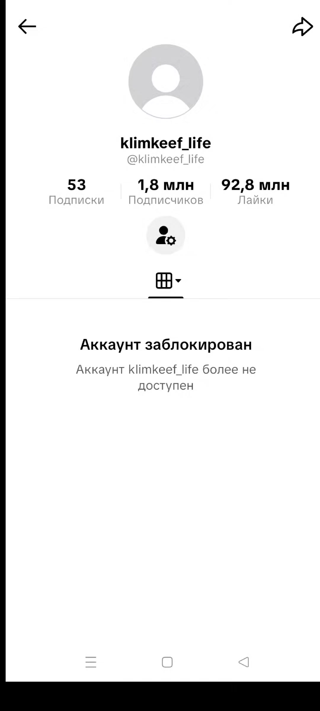 @Vypsen