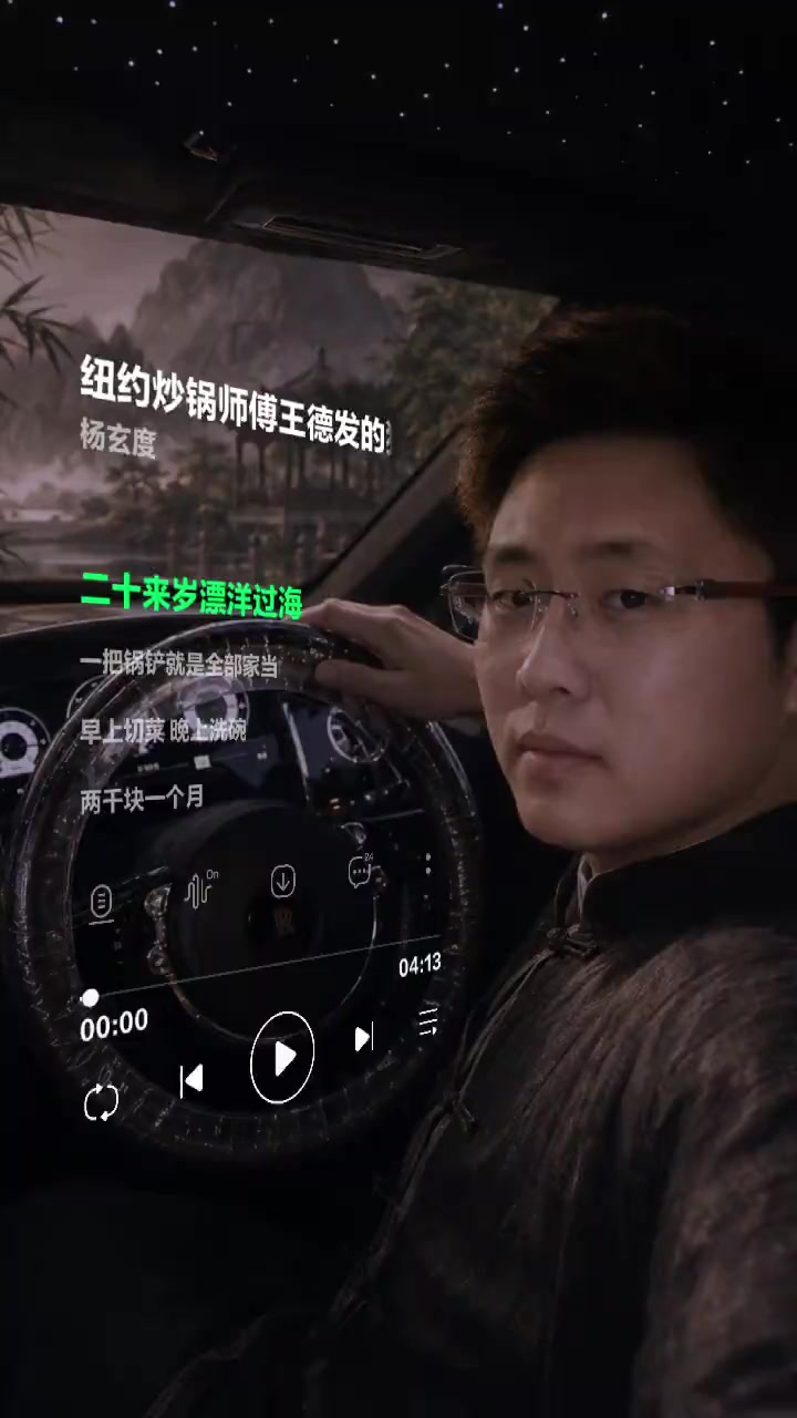 @纽约阿辉雷德杨@乐趣汽车Alfredyang