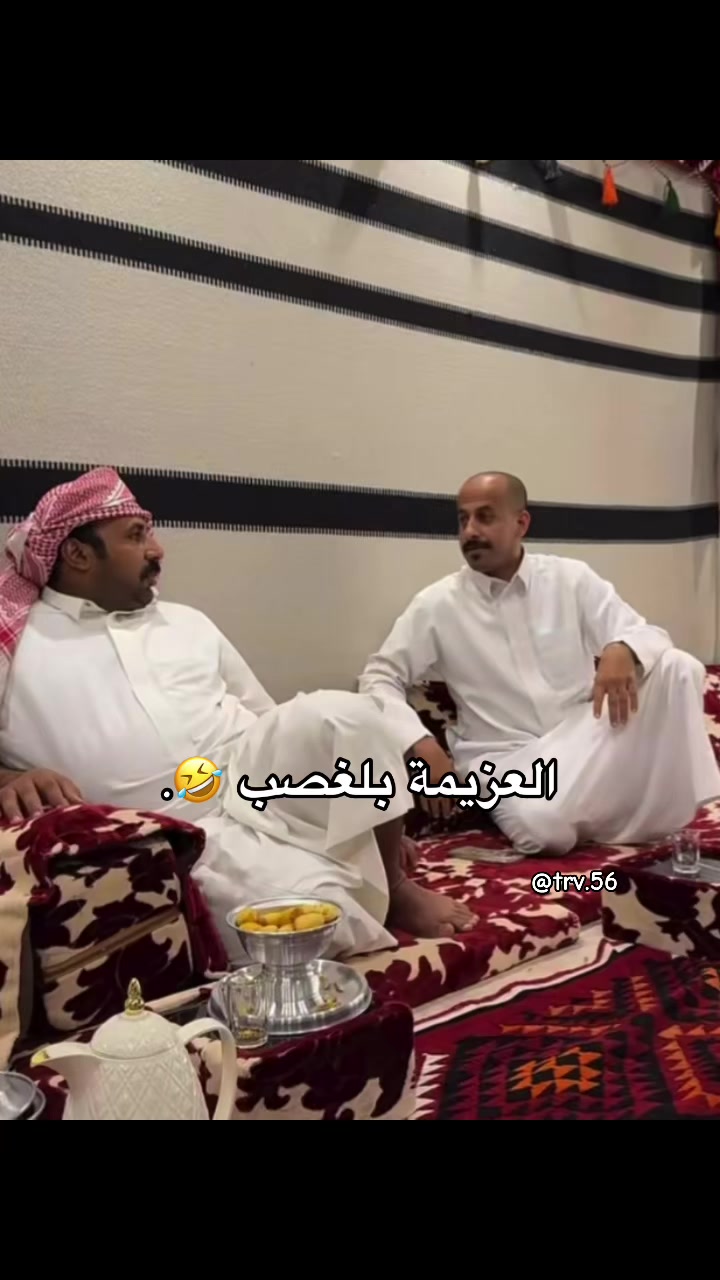 @الوجـَد
