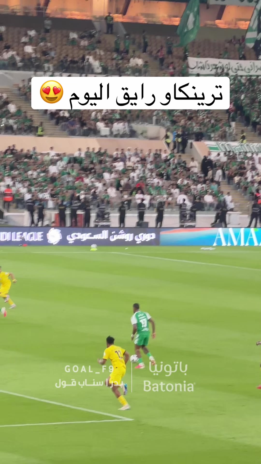 @بدر | سناب قول