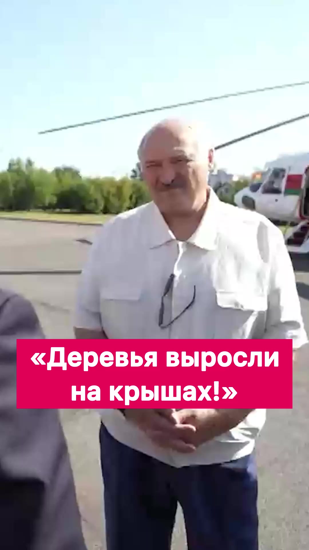 @Первые новости