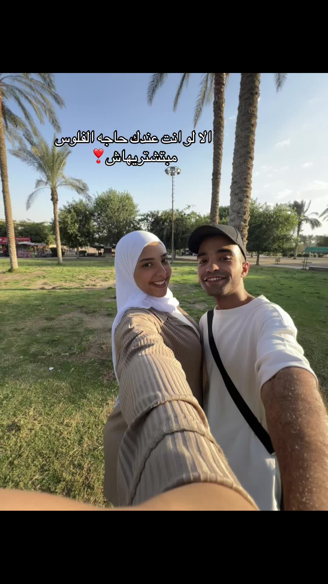@مريم وطه