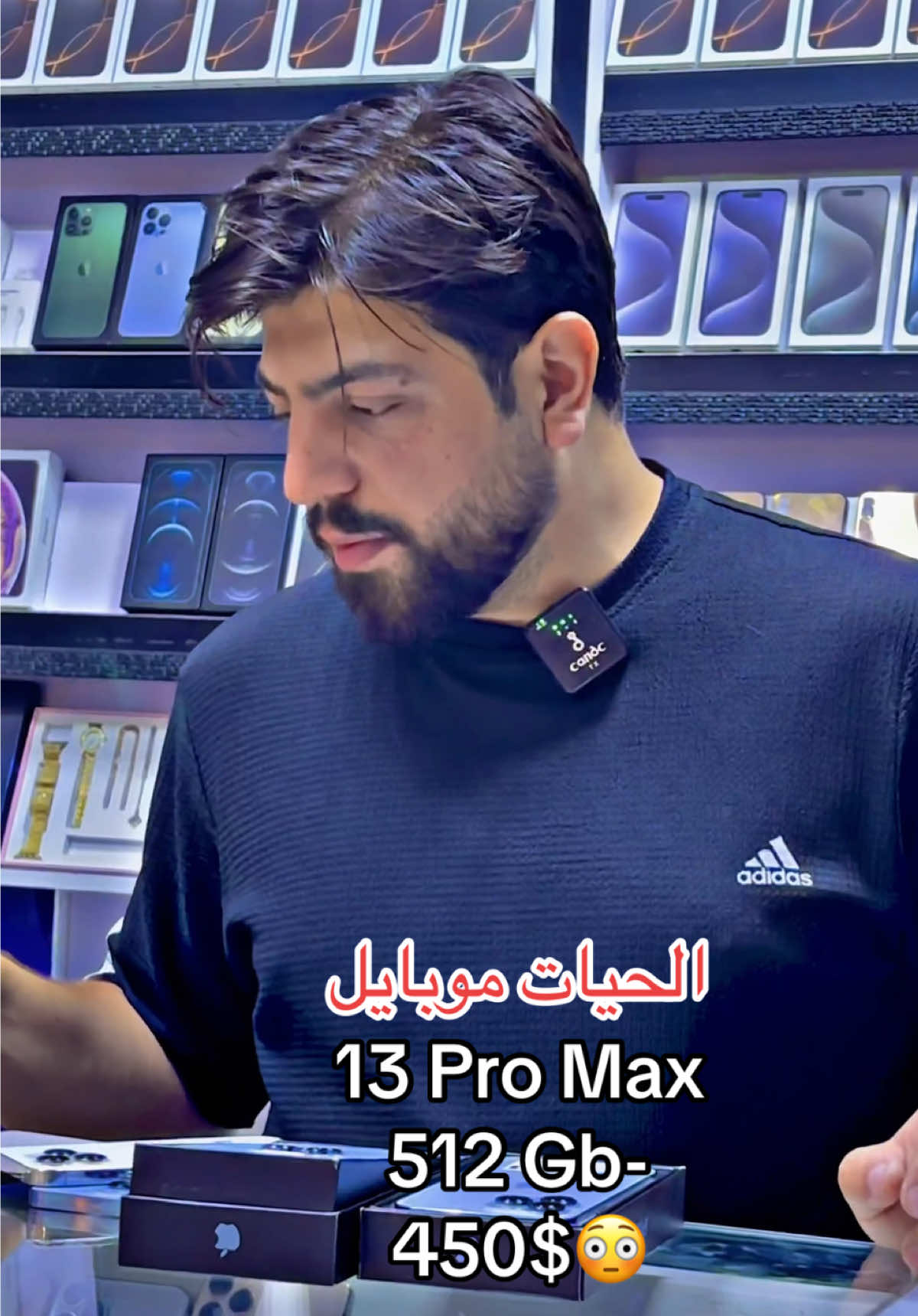 @الـحـيـات (مـوبایل) Al-Hayat