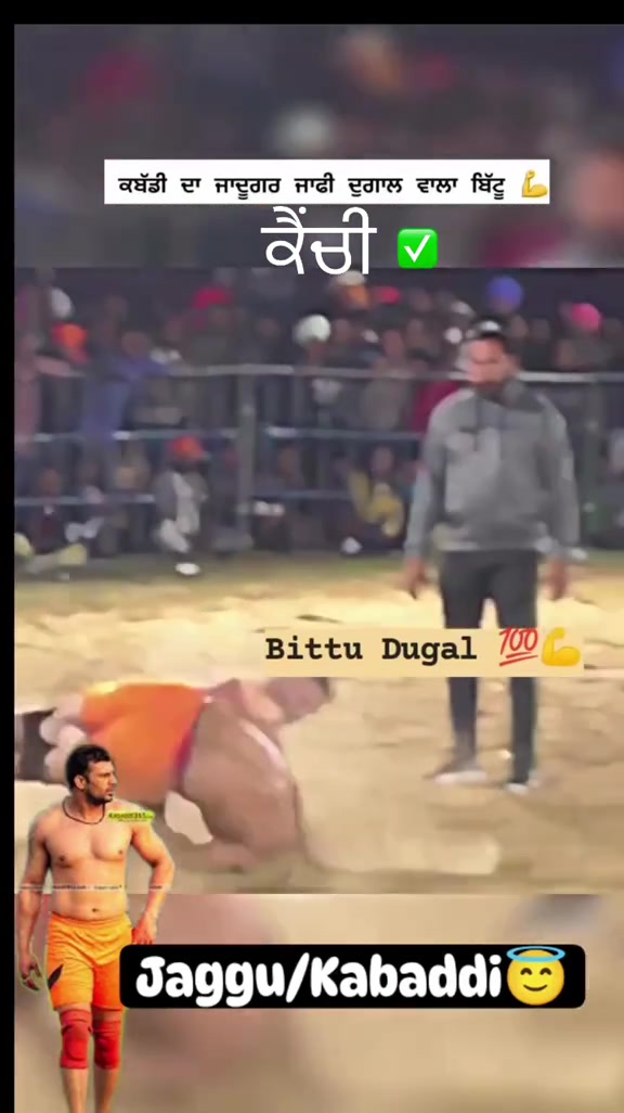 @🏆 PIND DUGAL🏆