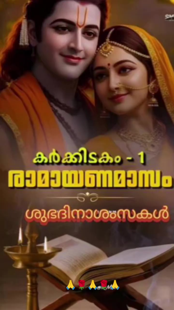 @Preetha Aji
