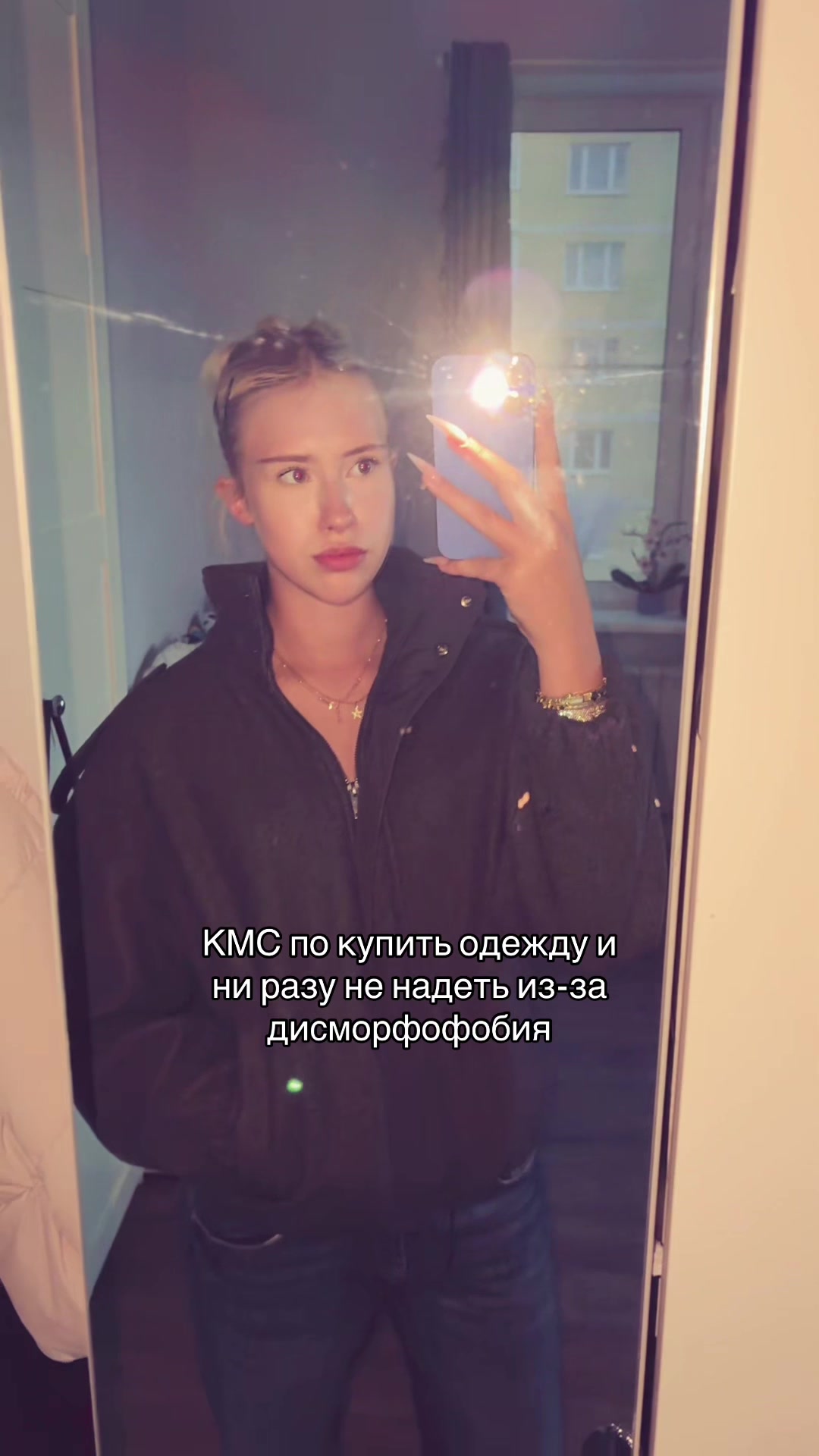 @вера мак флури