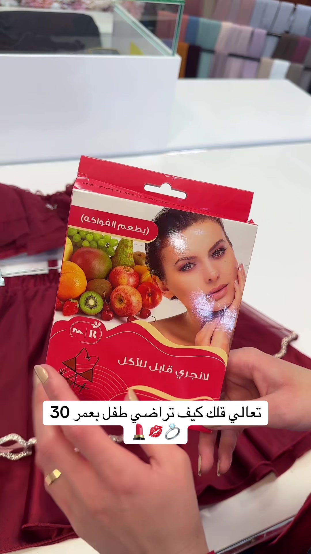 @لانجري مكي