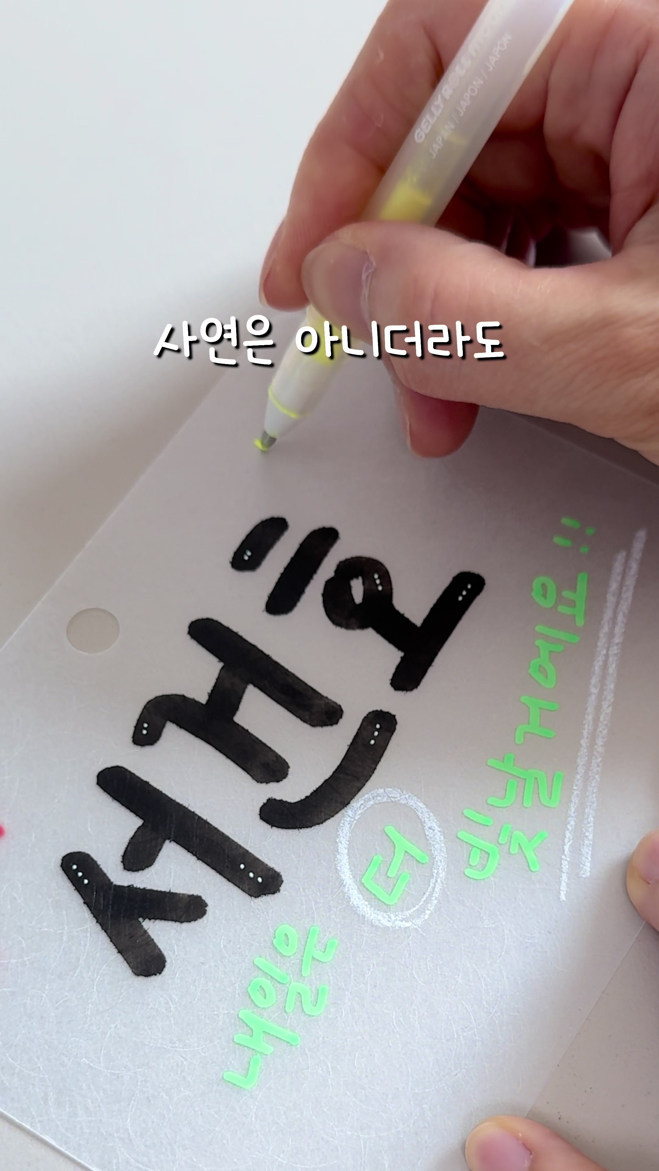 @이느낌 작가ㅣ이느낌 꽃과캘리