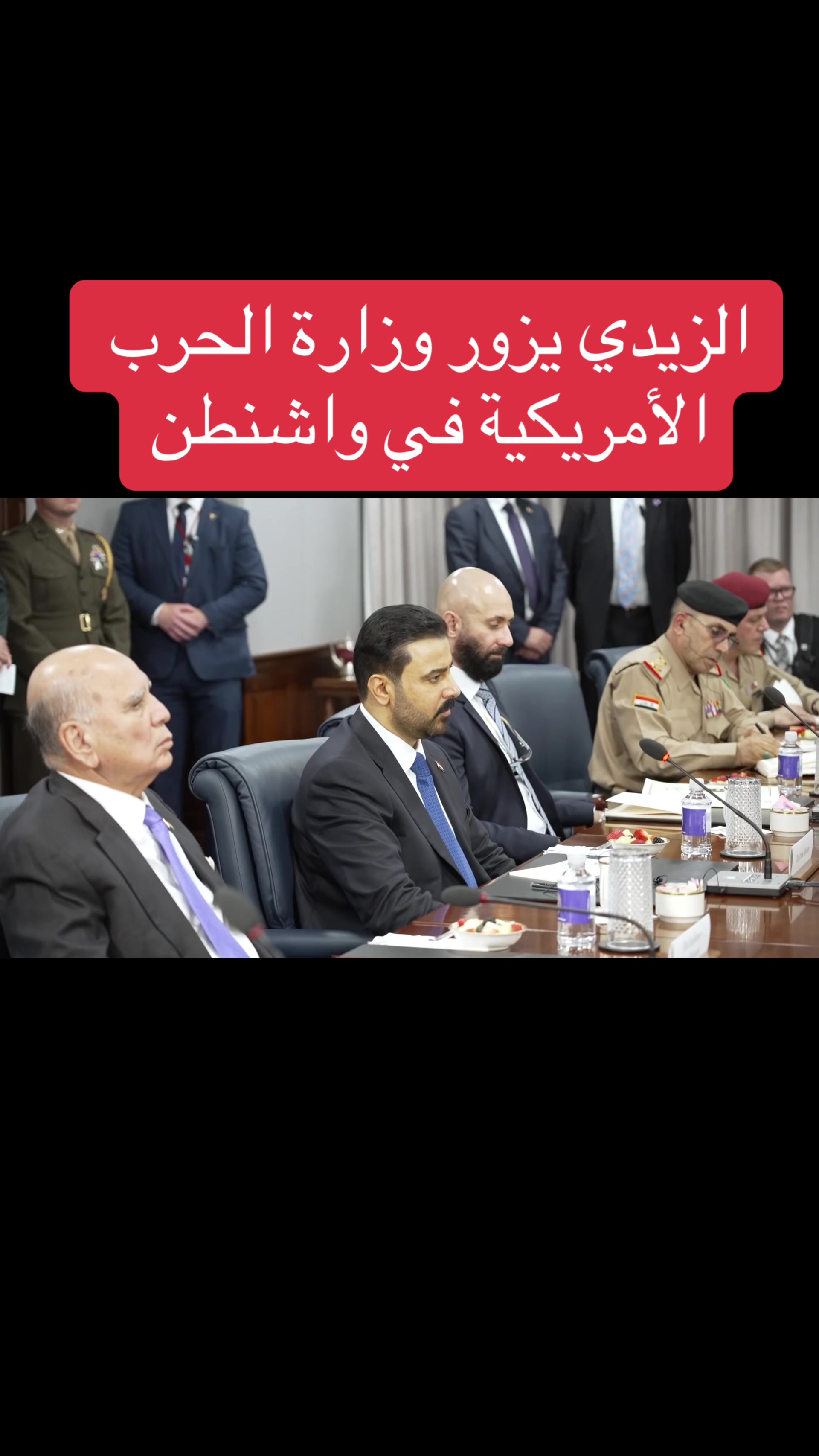 @عاجل وبس
