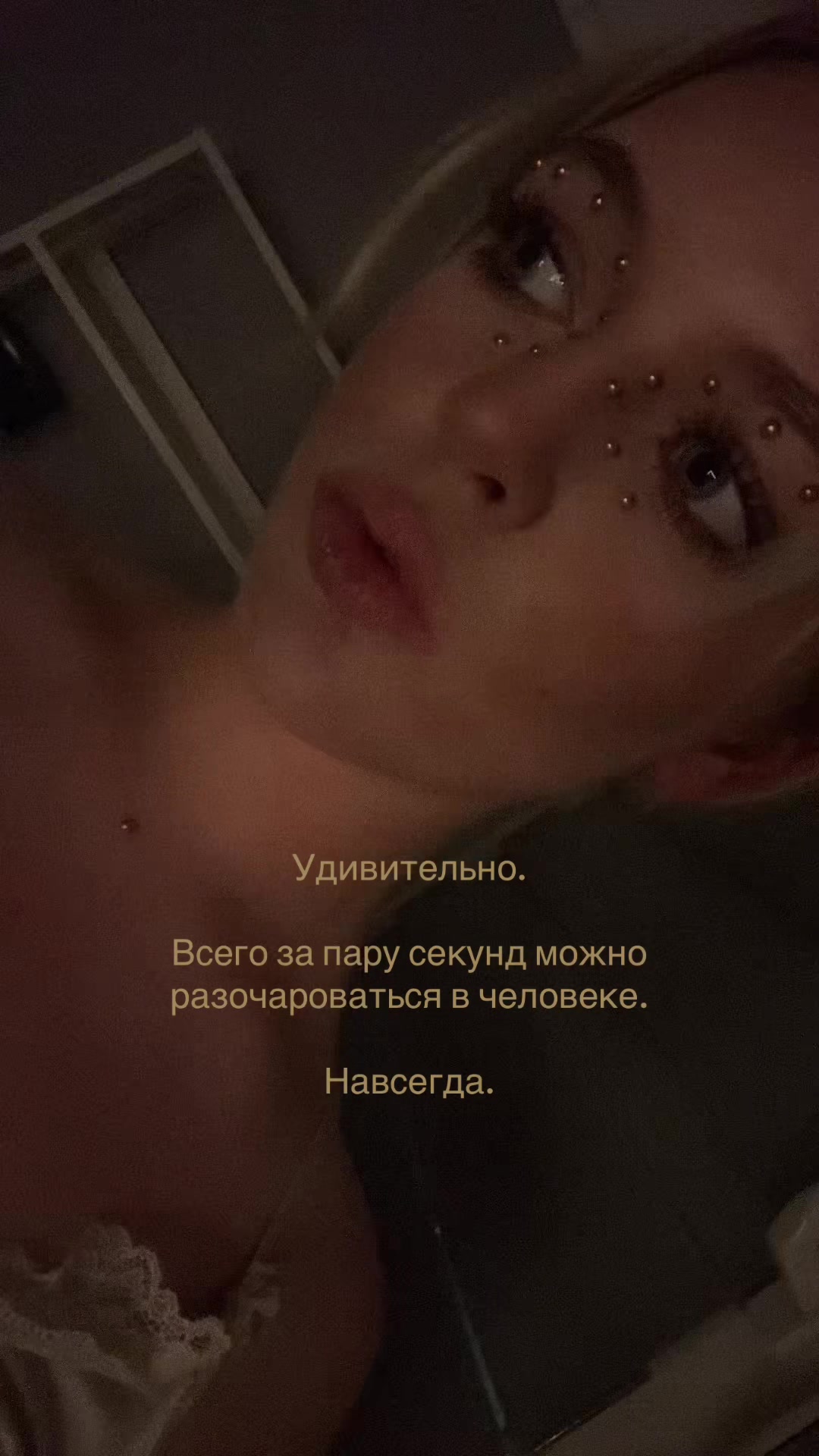 @линная