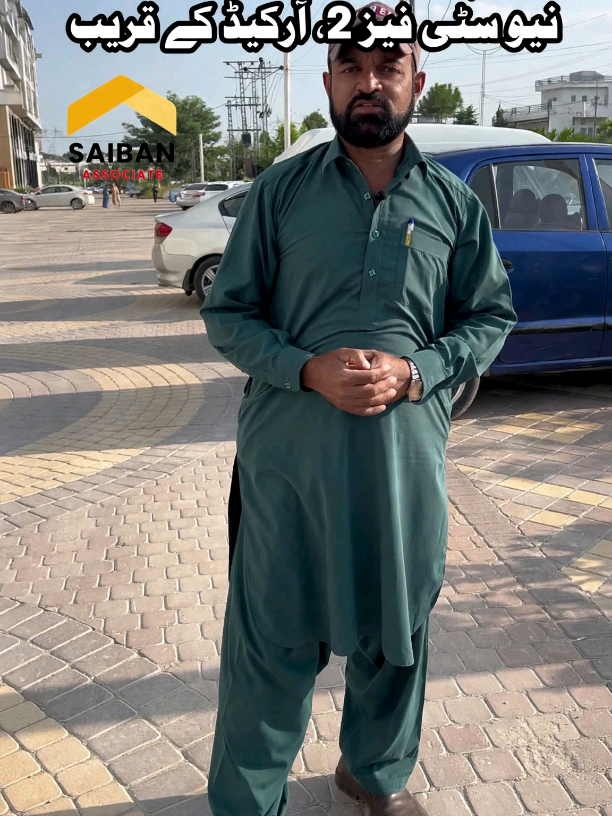@Saiban Associate Wah Cantt