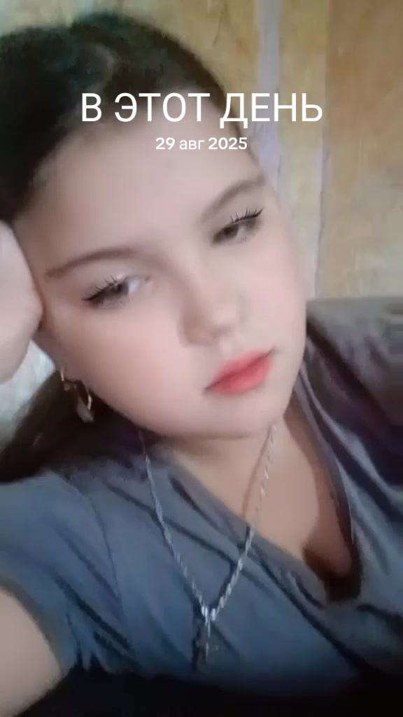 @Арина 😈🤘