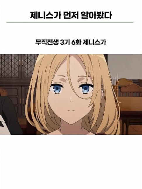 @Naniton