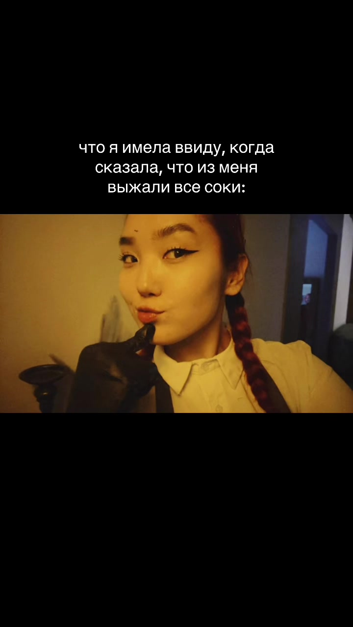 @анеля