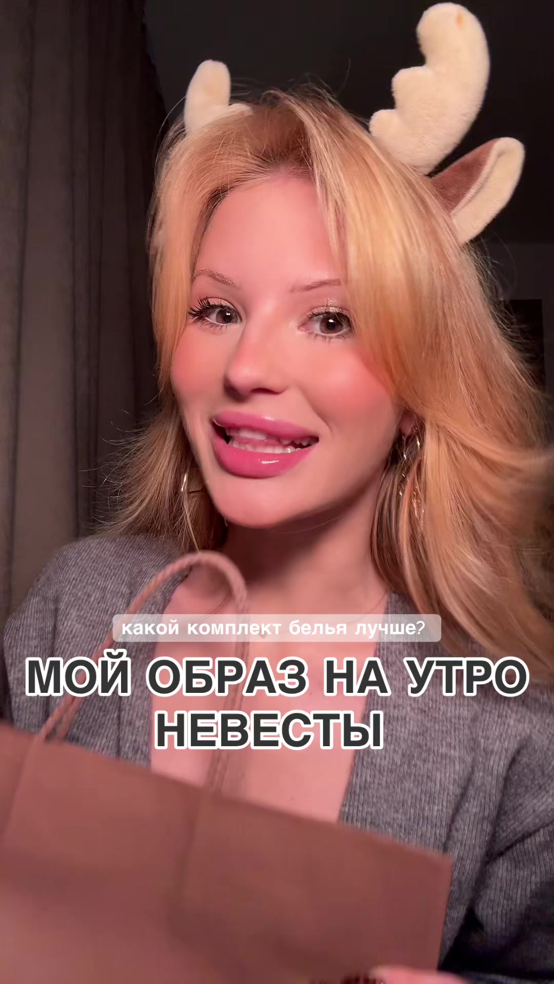 @dasha ТГ: DaSHuk 🐭