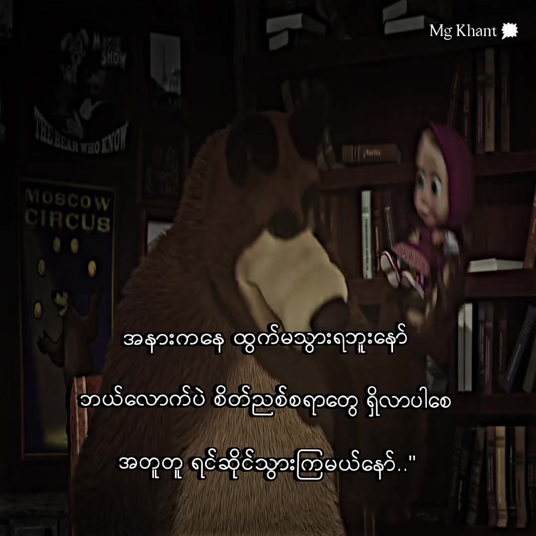 @✰ᴍɢ ᴋʜᴀɴᴛ ᥫ᭡