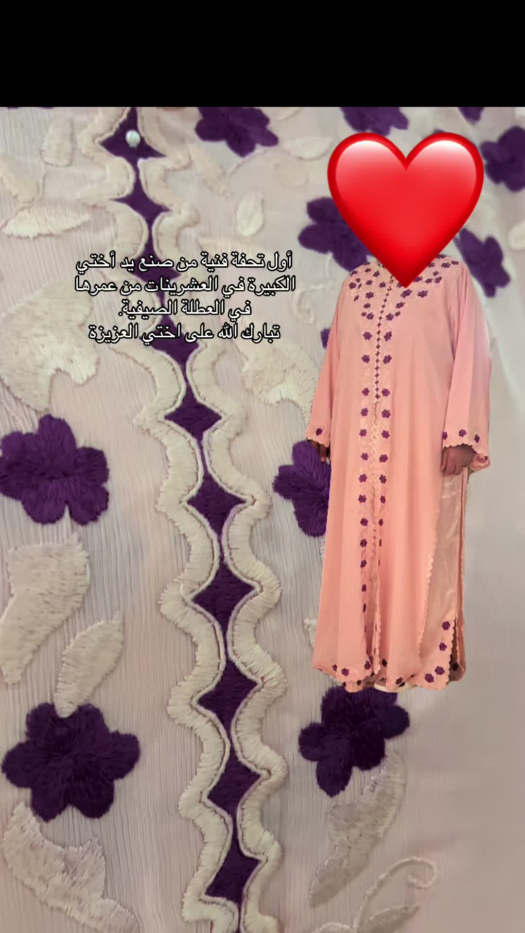 @SMA🇫🇷🇲🇦سما