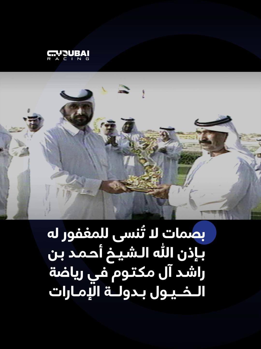 @Dubai Racing TV