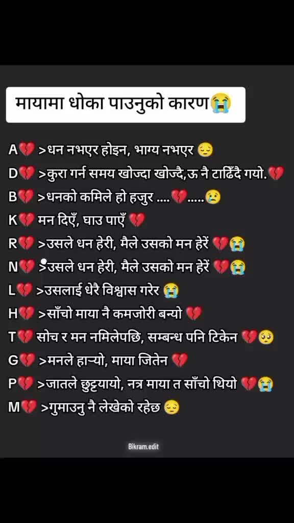 @♡ Bikram.Edit 🇳🇵🕊️