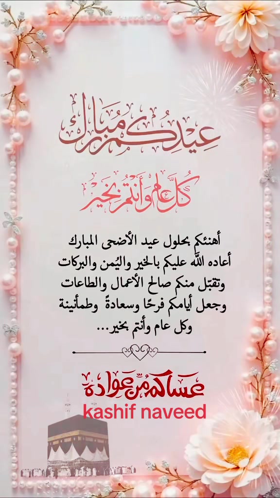@KÃSHÏF NÅVÈÉD