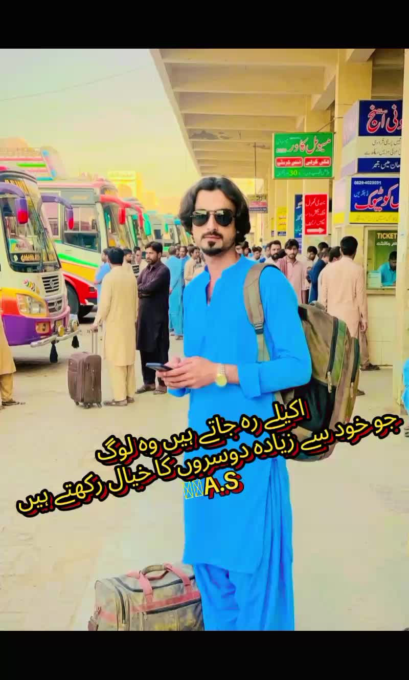 @Aijaz rajar 0786