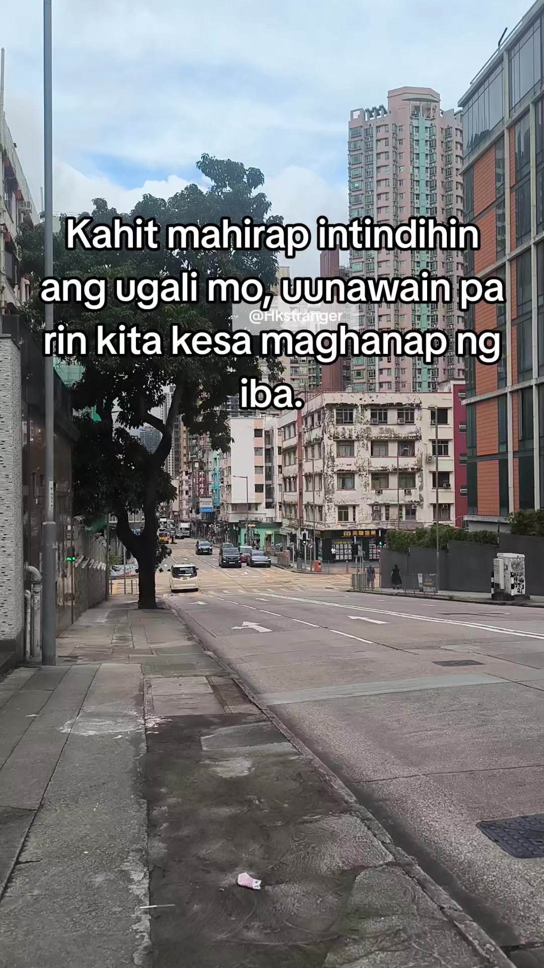 @HkStranger