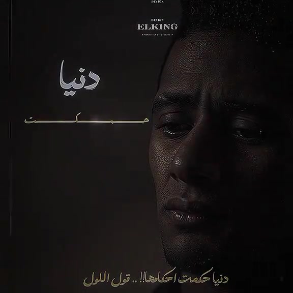 @اللول المتسيط 😈⚔️