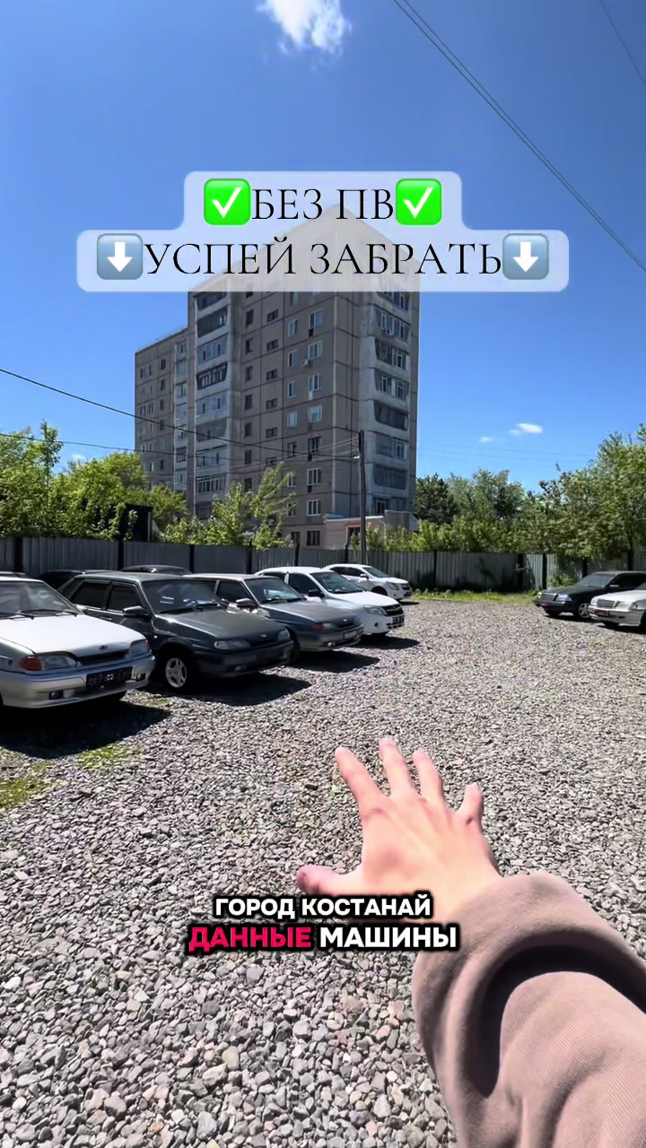 @АВТОСАЛОН NUR AUTO