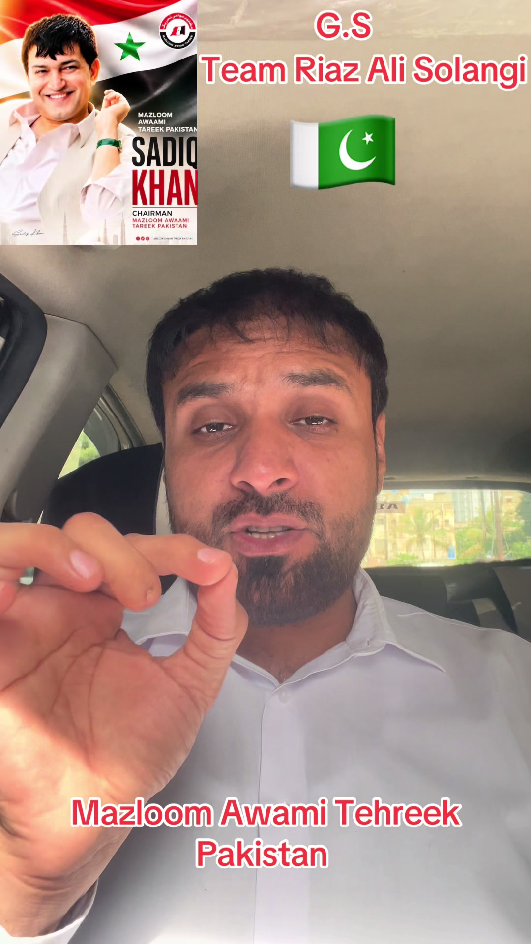 @Advocate Riaz Ali Solangi