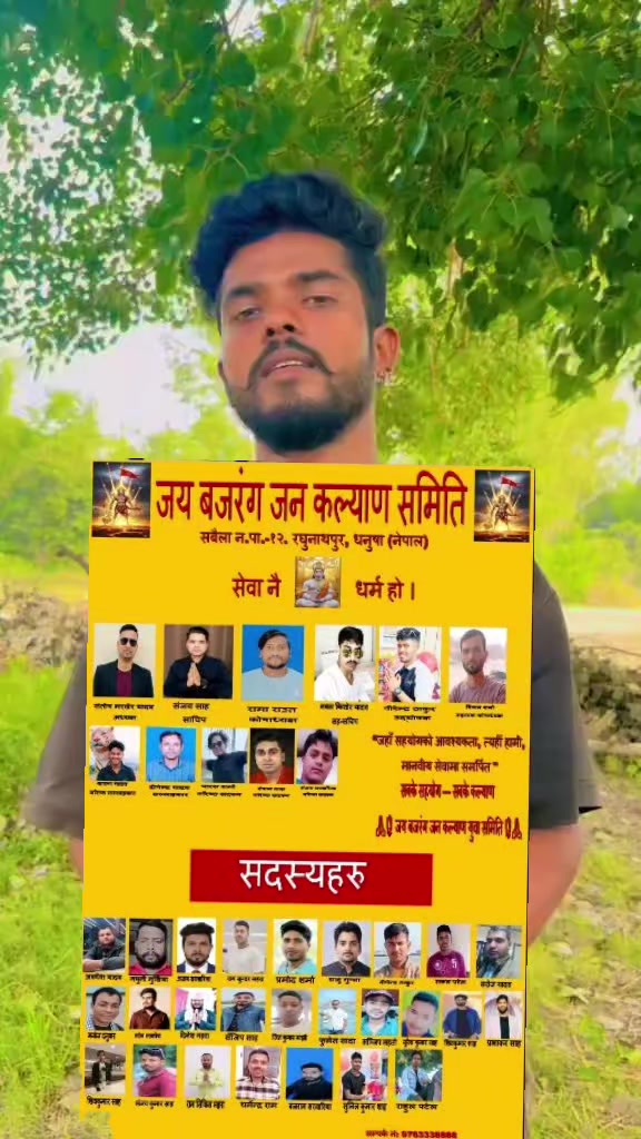 @jay bajrang JanKalyan samiti