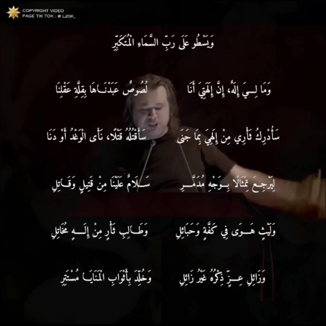 @الشعر الفصيح