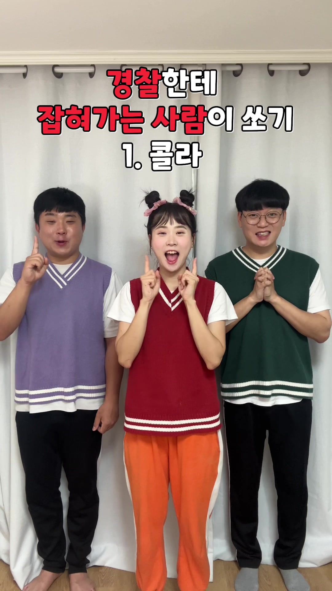 @인싸가족