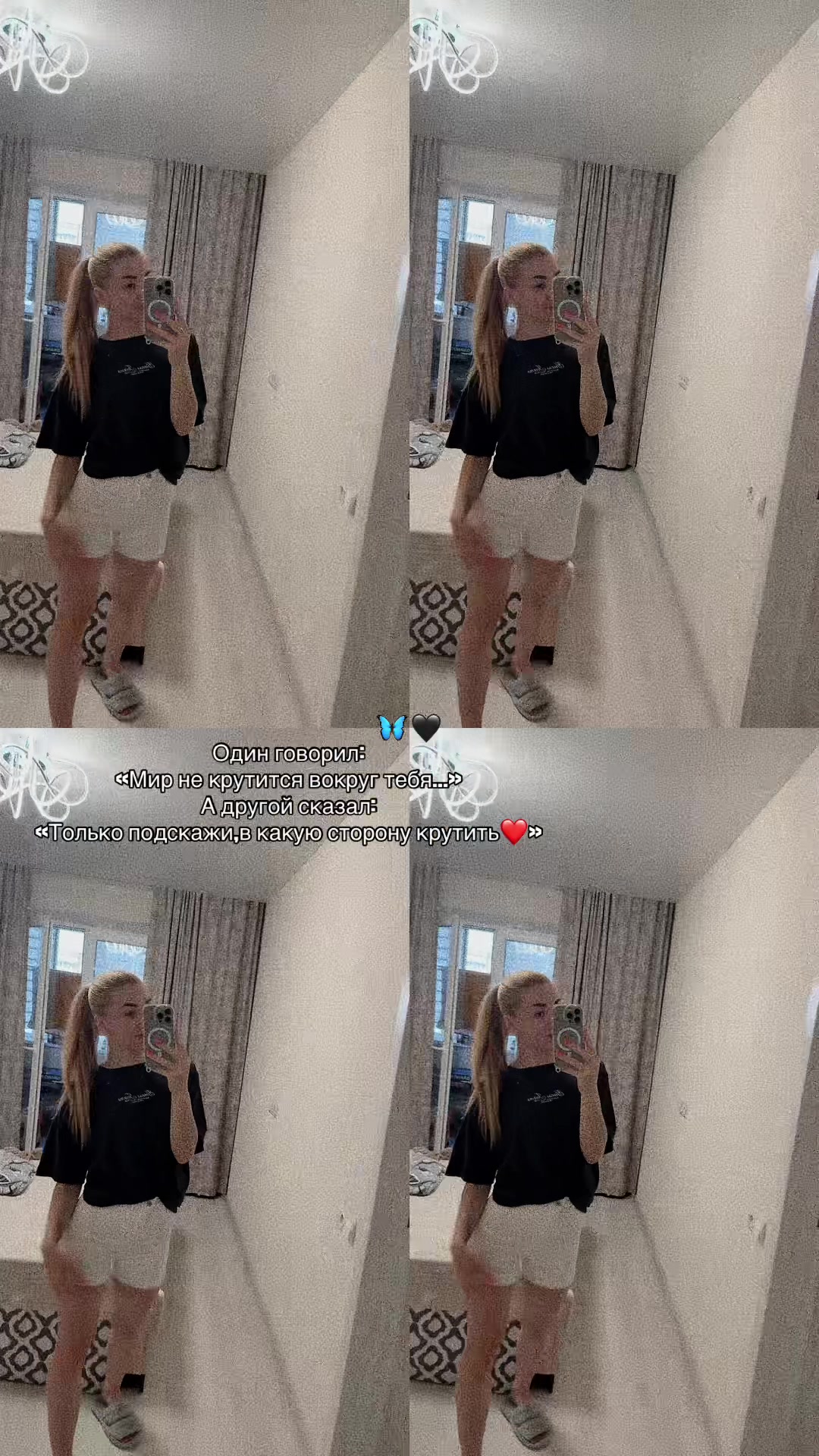 @Evil_Lady_