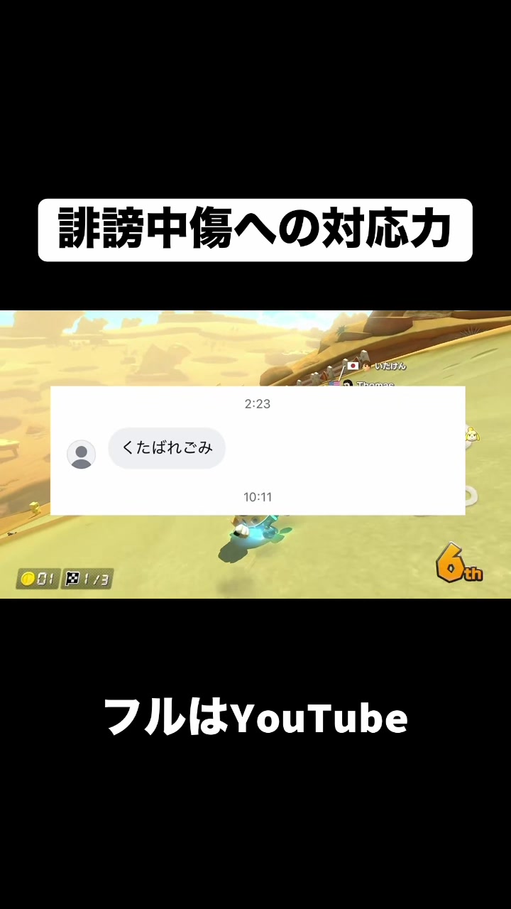 @合法的留年チワワ【切り抜き】