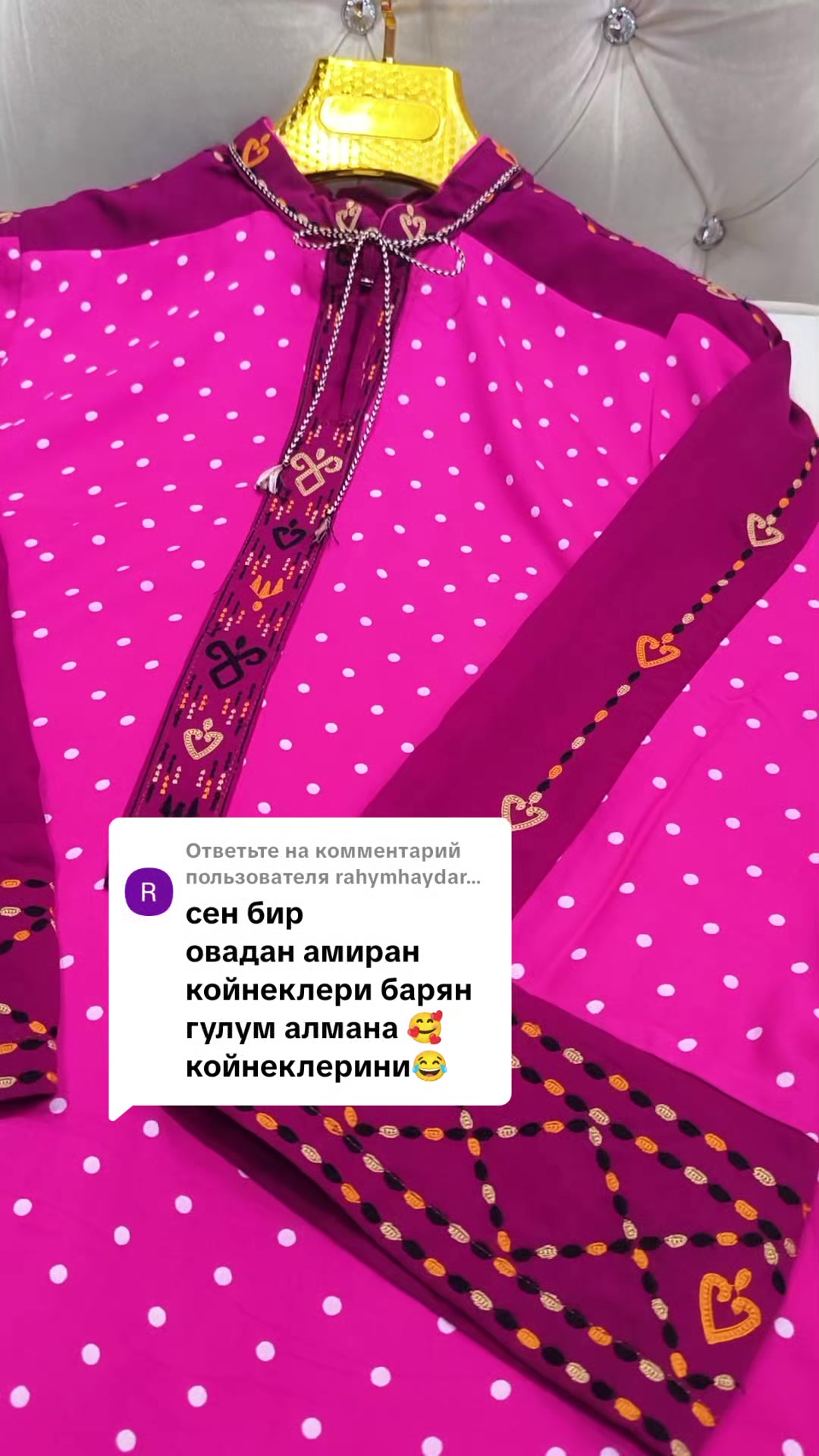 @𝑨𝒎𝒊𝒓𝒂 𝒇𝒂𝒔𝒉𝒊𝒐𝒏_𝒕𝒎