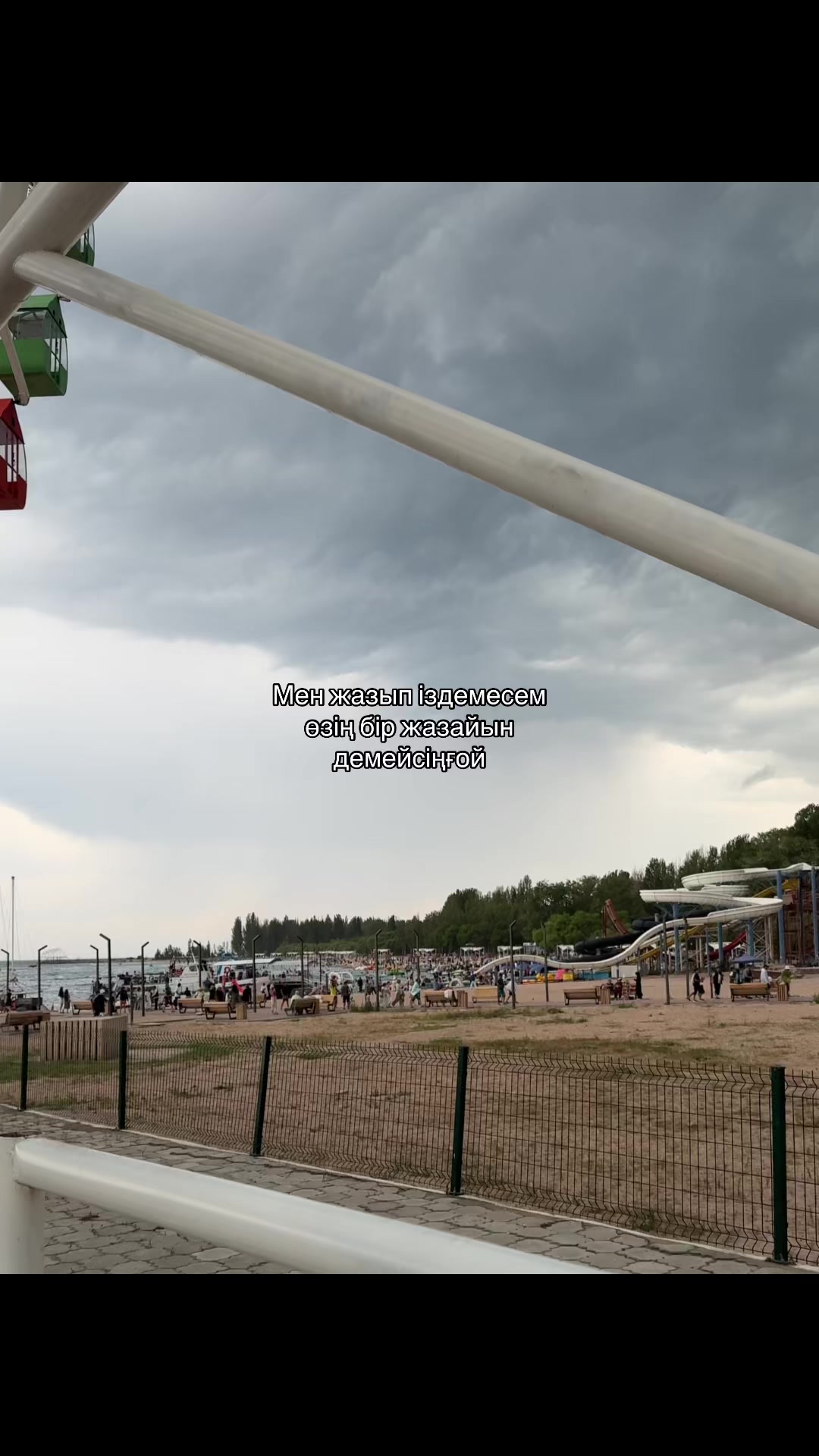 @ай’м жохаа