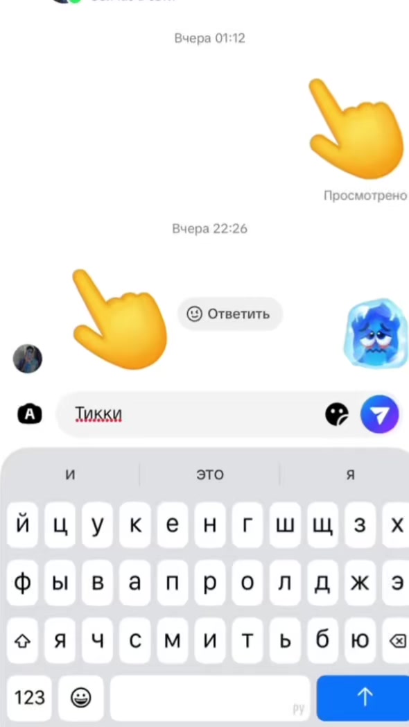 @Анютик