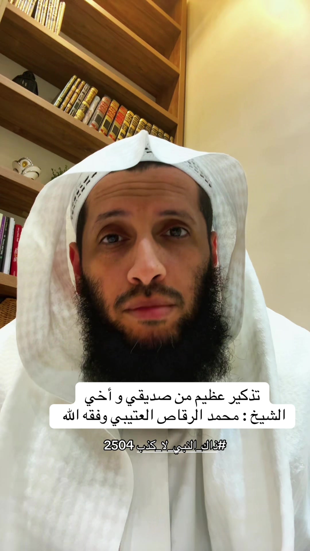 @هشام الجربا | عفا الله عنه