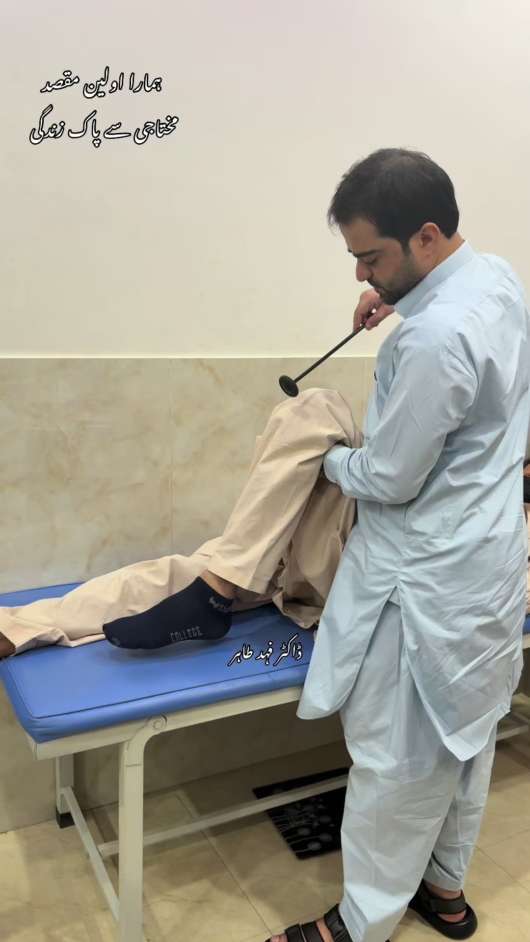 @Mr_physio 🇵🇰