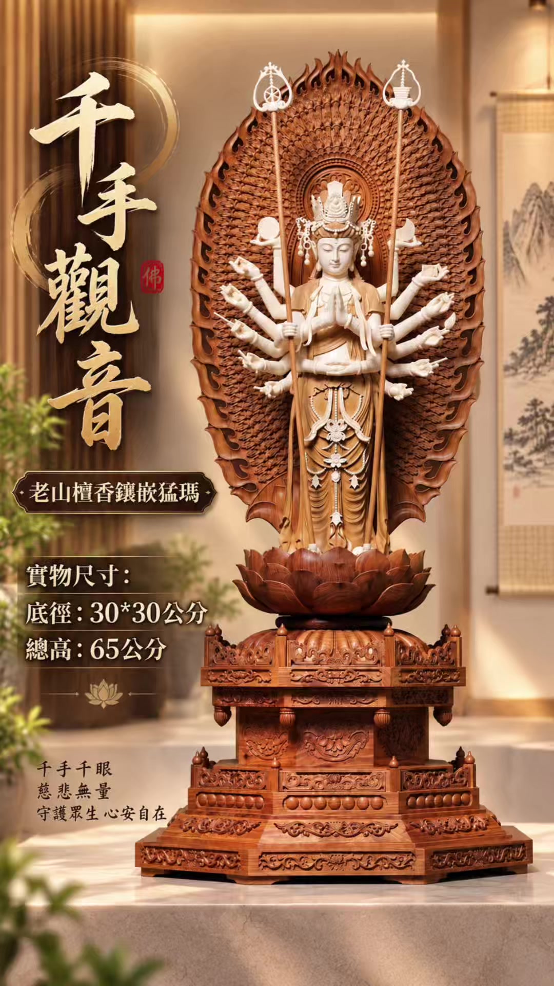 @原木自然風木雕家具館
