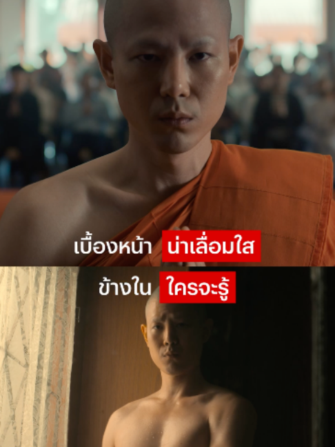 @Netflix Thailand