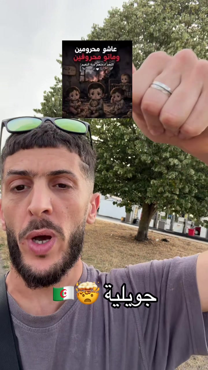 @Didin Dz 🇩🇿🦊