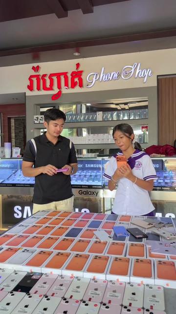 @ហាងរ៉ាហ្វាត់(សាខាប៉ោយប៉ែត)