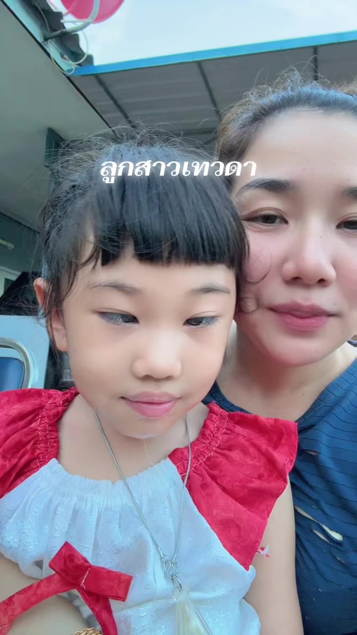 @ไข่มุก