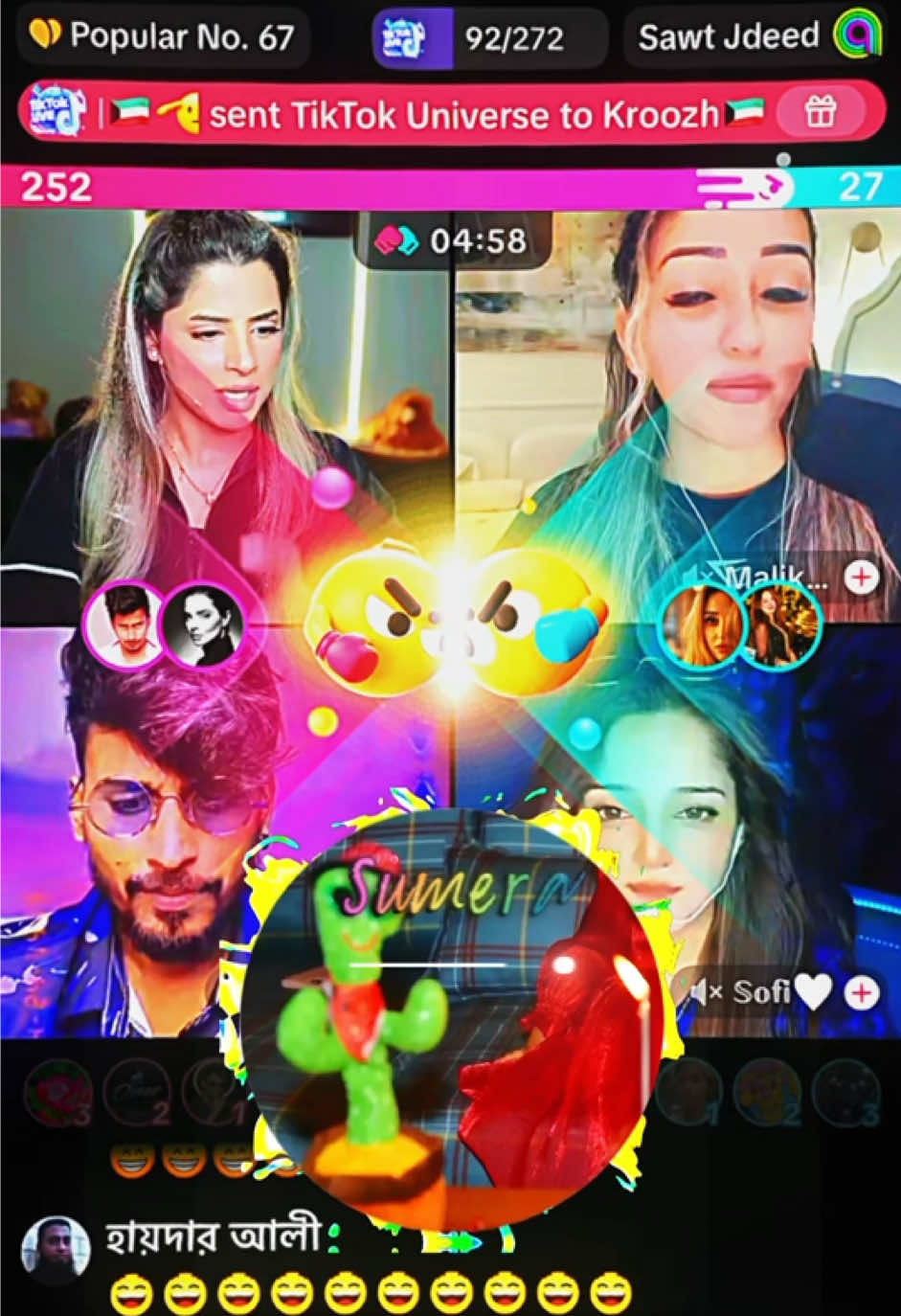 @Sumera 🇵🇰🇳🇿