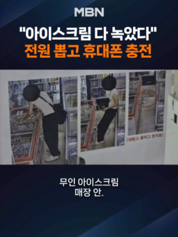 @MBN NEWS
