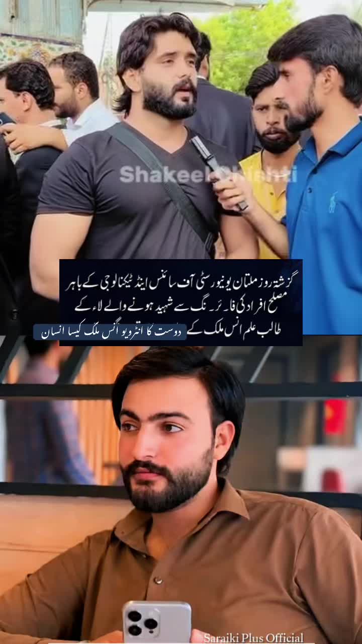@ameerbalajtipu_0