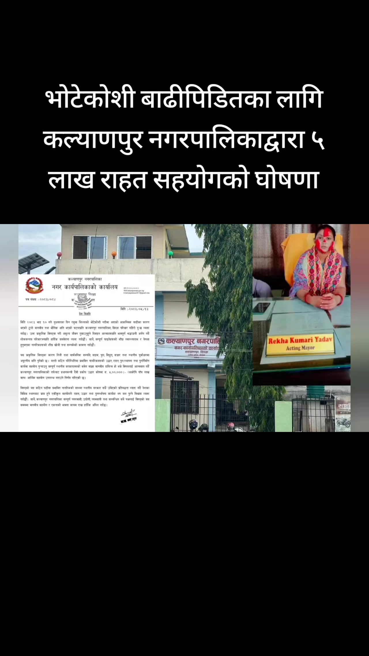 @Kashindar Das