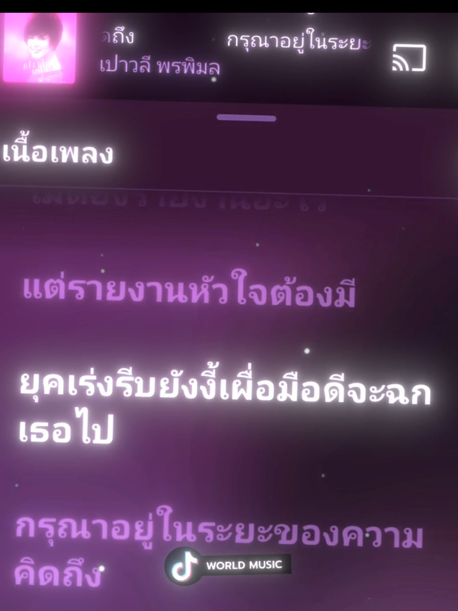@𝐖𝐨𝐫𝐥𝐝 𝐌𝐮𝐬𝐢𝐜