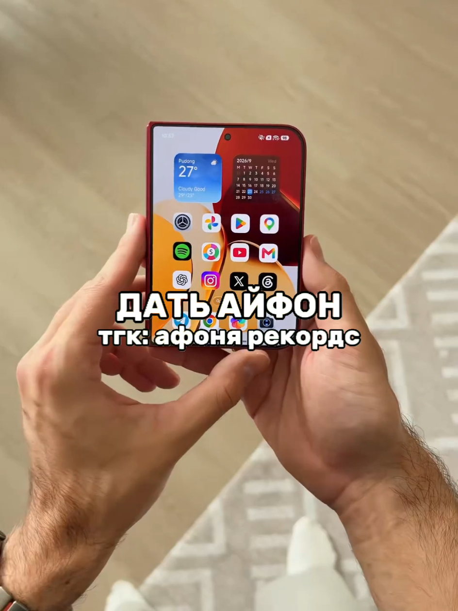 @тгк: афоня рекордс